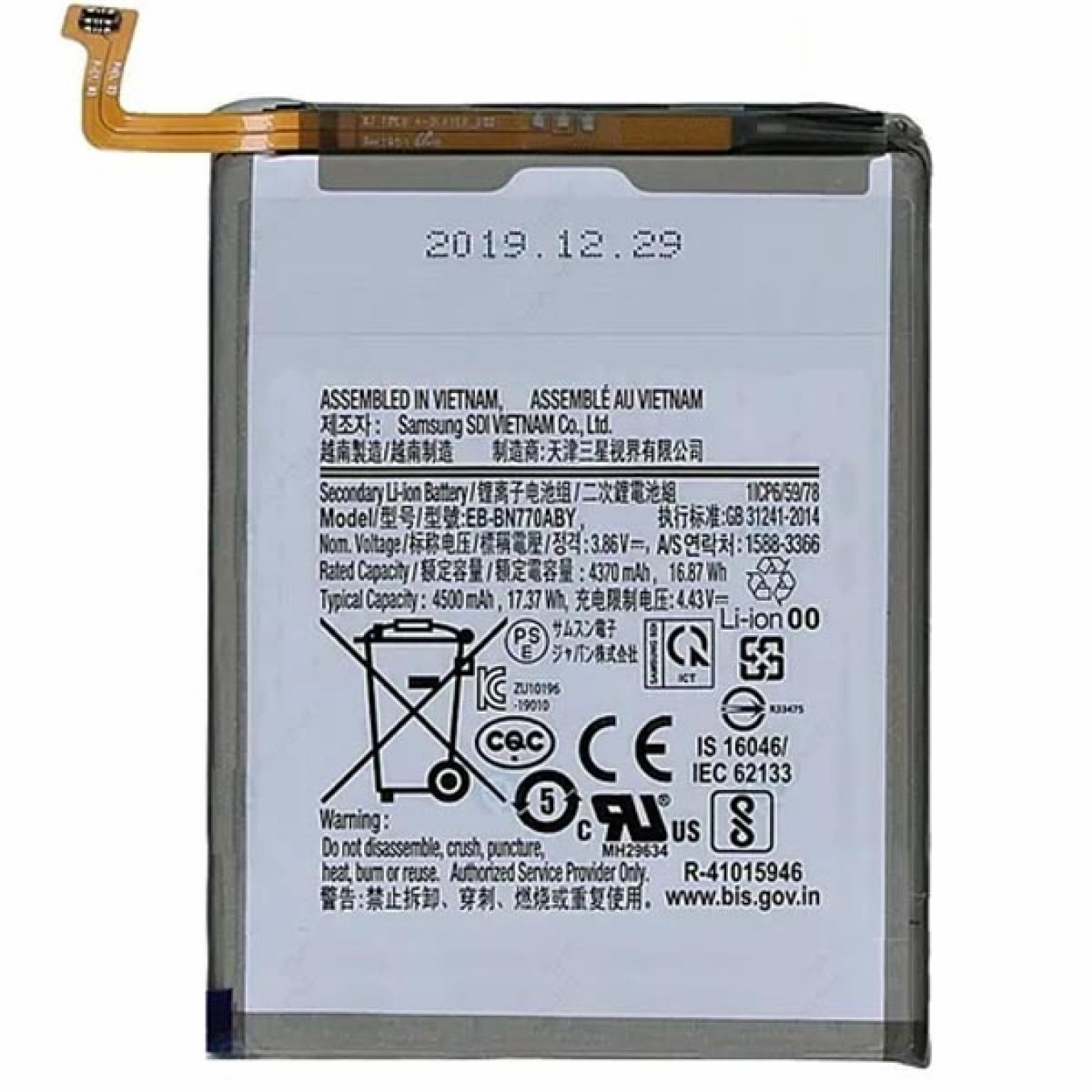 sam a515