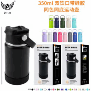 GARRAFA TERMICA CANUDINHO 350ML ALTOMEX LYF-21