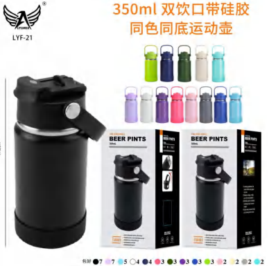 GARRAFA TERMICA CANUDINHO 350ML ALTOMEX LYF-21