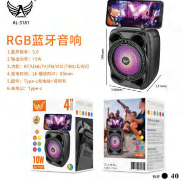 Caixa de SOM RGB 10W Altomex Al-3181