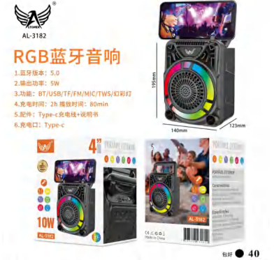 Caixa de SOM RGB 10W Altomex Al-3182