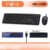 KIT Teclado e Mouse com FIO Inova Md-11009