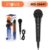 Microfone com FIO Inova Md-20441